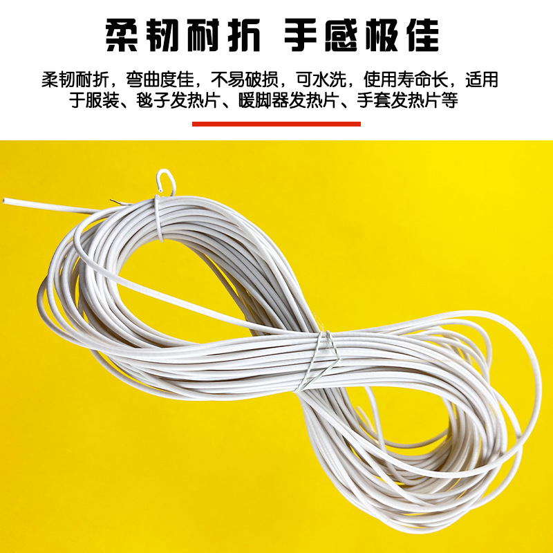 大棚育苗硅胶发热线全新上市 耐高温耐腐蚀 多场景恒温加热线批发