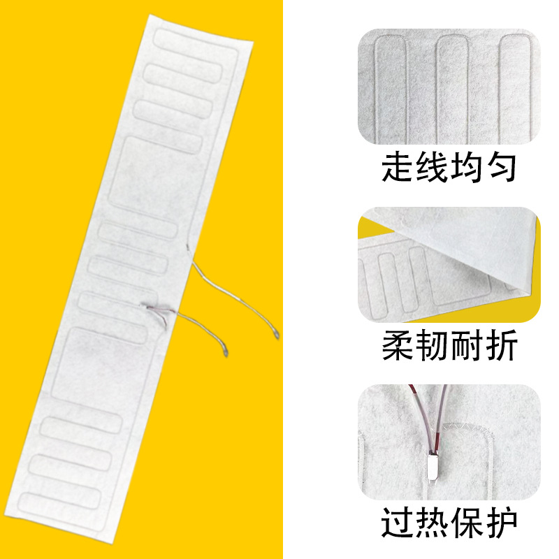 12V外卖箱子发热片 智能恒温绝缘防水洗食物保温毛巾加热桶加热片